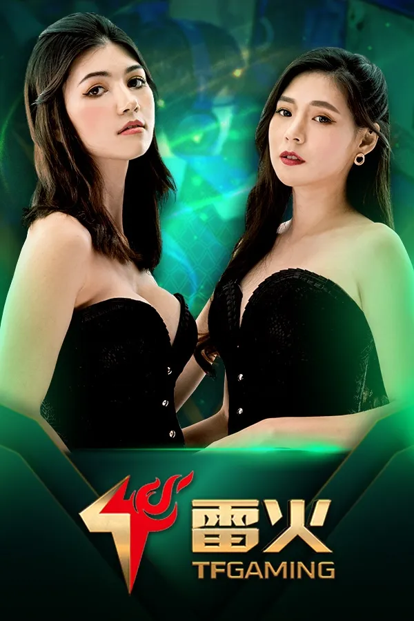 ค่ายเกม By yum yum 234