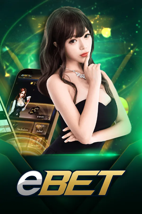 ค่ายเกม By yum yum 234